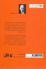 گاوبازی